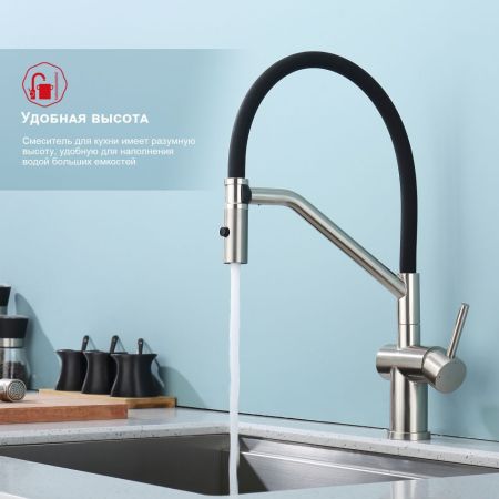 Смеситель для кухни со съемным изливом на магните Raglo R86.41.05, сатин