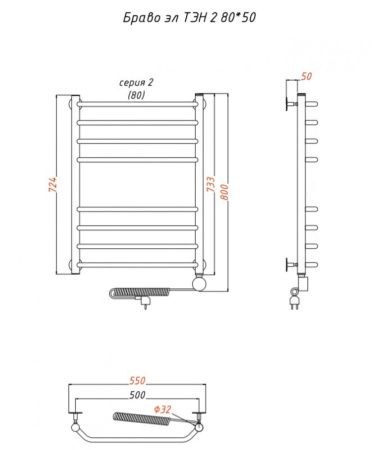 Электрический полотенцесушитель Тругор Браво 2 элТЭН 80x50 Хром