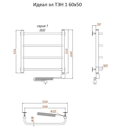 Электрический полотенцесушитель Тругор Идеал 1 элТЭН 60x50 Хром, артикул Идеал1/элТЭН6050