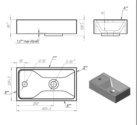 AM-LAV-400-MR-Mini Раковина из искусственного мрамора, артикул AM-LAV-400-MR-Mini