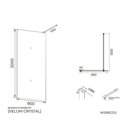 Душевая перегородка Knotlor WI090CG0GM 90х200, оружейная сталь