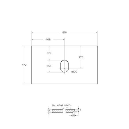 Мебель для ванной комнаты BELBAGNO ETNA-H60-800, артикул KEP-80-MCO