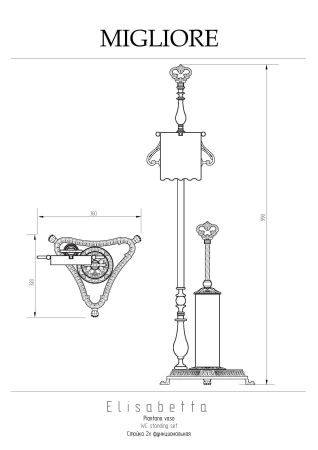 ELISABETTA Стойка 2-х функциональная H100 см, бронза, артикул 17011