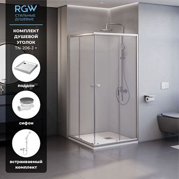 Комплект квадрат: RGW TN-206-J +RGW SMC-C-088 + RGW Velplex QYD-01 + RGWSP-23