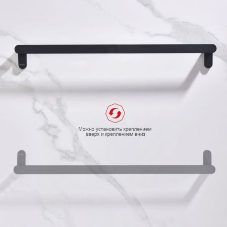 Полотенцедержатель Raglo R300.01.06, черный, артикул R300.01.06