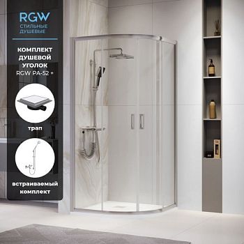 Комплект полукруг: RGW PA-52 + RGW SDR-10 + RGW SP-23