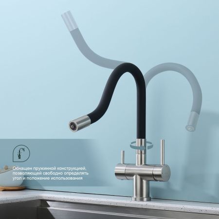 Смеситель для кухни с подключением фильтра Splenka S70.64.05, сатин
