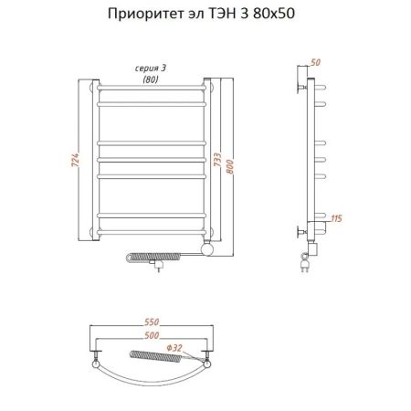 Электрический полотенцесушитель Тругор Приоритет 3 элТЭН 80x50 Хром, артикул Приоритет3/элТЭН8050