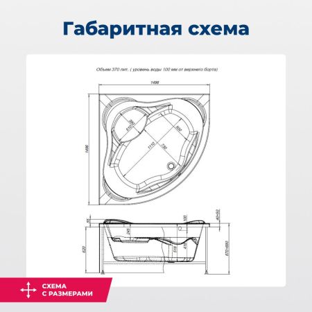 Акриловая ванна Aquanet Malta New 150x150 (с каркасом), артикул 00205410