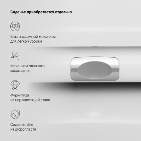 C501700WH Inspire подвесной унитаз FlashClean, артикул C501700WH