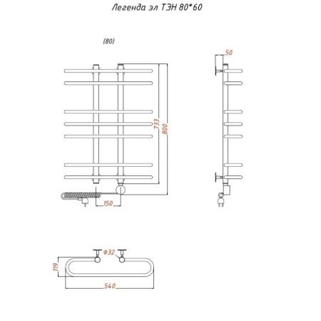Электрический полотенцесушитель Тругор Легенда элТЭН 80x60 Хром