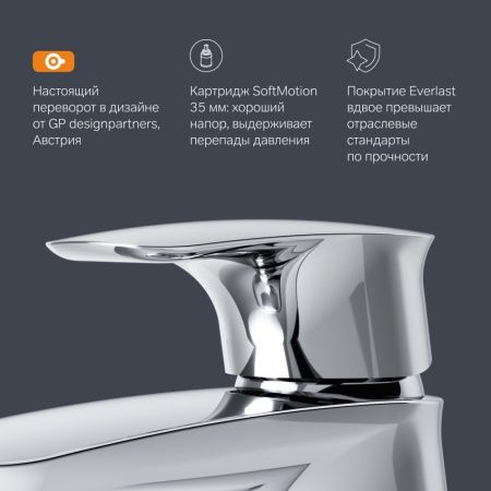 F71A82100 Spirit V2.1 смеситель д/умывальника с д/к, хром, шт F71A82100 Spirit V2.1 смеситель д/умывальника с д/к, хром, шт