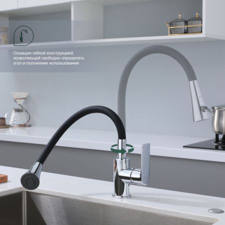 Смеситель для кухни Splenka S05.43, хром, артикул S05.43