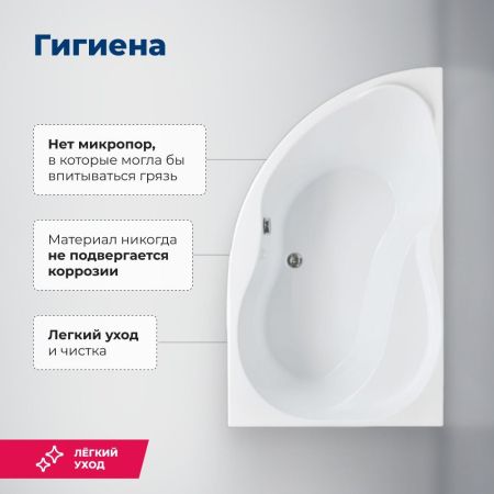 Акриловая ванна Aquanet Graciosa 150x90 R (с каркасом), артикул 00205389