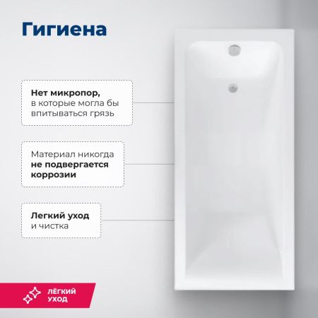 Акриловая ванна Aquanet Bright 170x75 (с каркасом), артикул 00233141