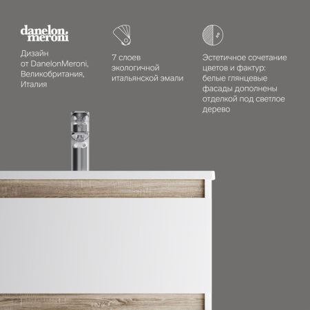 M85AFHX0652WG X-Joy, База под раковину, подвесная, 65 см, 2 ящика, белый глянец, артикул M85AFHX0652WG