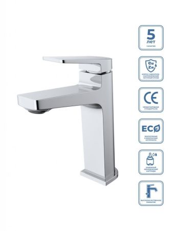 ARDENTE Смеситель для раковины без донного клапана, хром ARDENTE-LVM-CRM-W0, артикул ARDENTE-LVM-CRM-W0