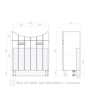 Тумба под раковину напольная VIGO Diana tn.DIA.PAL.70.2D, 70 см, артикул tn.DIA.PAL.70.2D