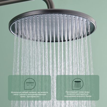 Душевая система с термостатом Splenka S223.26.09, графит