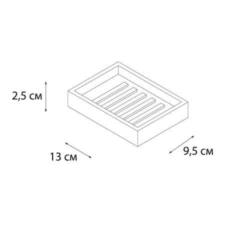 Мыльница FIXSEN SOLE FX-301-4, бежевый, артикул FX-301-4