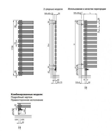Водяной полотенцесушитель Zehnder Yucca asymmetric YAD-170-040 Белый