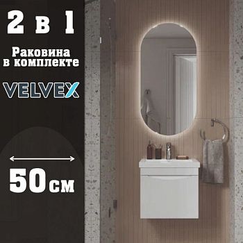 Тумба с раковиной подвесная Velvex Vizo tp.VIZ.COM.50.1Y, 50 см