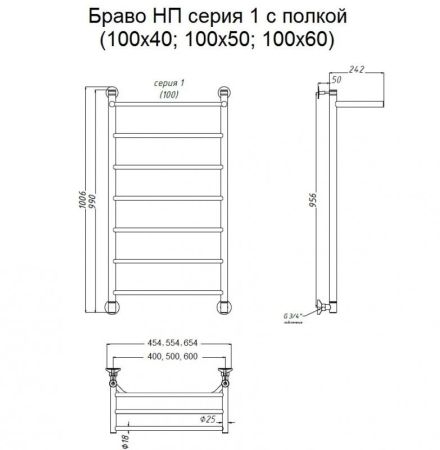 Водяной полотенцесушитель Тругор Браво 1 П НП 100x50 с полкой Хром, артикул Браво1/нп10050П