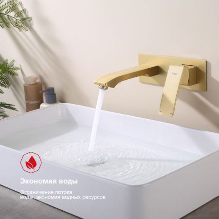 Смеситель для раковины встраиваемый Raglo R01.11.03, золотой сатин, артикул R01.11.03