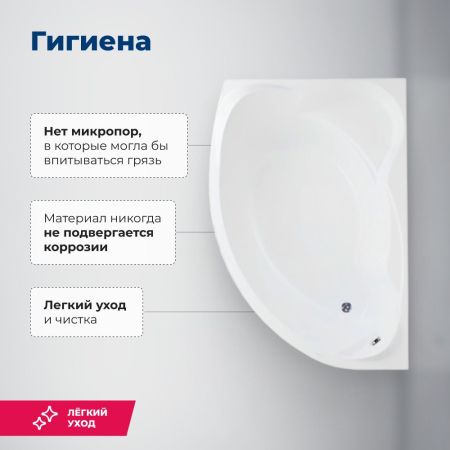 Акриловая ванна Aquanet Jamaica 160x100 L (с каркасом), артикул 00205486