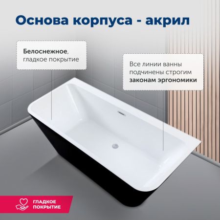 Акриловая ванна Aquanet Family Perfect 170x75 13775-GW-MB, артикул 13775-GW-MB