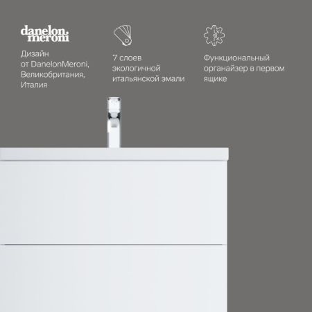 M90FSX07522WG32 GEM, База под раковину, напольная, 75 см, 2 ящика push-to-open, цвет: белый, глянец, артикул M90FSX07522WG32