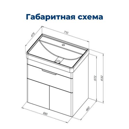 Тумба под раковину Aquanet Ирис New 70 белый глянец (1 ящик, 2 дверцы) Тумба под раковину Aquanet Ирис New 70 белый глянец (1 ящик, 2 дверцы)