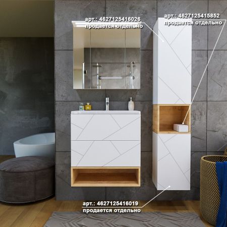 Комплект мебели для ванной Бриклаер КРИСТАЛЛ 70ZB, белый/дуб бунратти, артикул КРИСТАЛЛ 70ZB