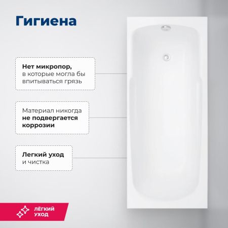 Акриловая ванна Aquanet Extra 160x70 (с каркасом), артикул 00255742
