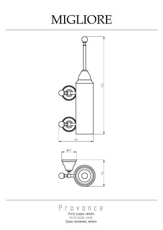 PROVANCE Ершик настенный, колба металл, керамика с декором/хром, артикул 17658