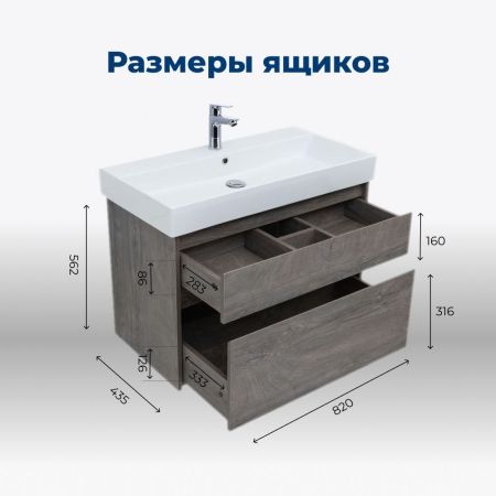 Тумба под раковину Aquanet Nova Lite 85 дуб рошелье, 2 ящика, артикул 00249937