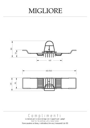 COMPLEMENTI Полка-решётка на ванну с подставкой для книг , хром, артикул 22004