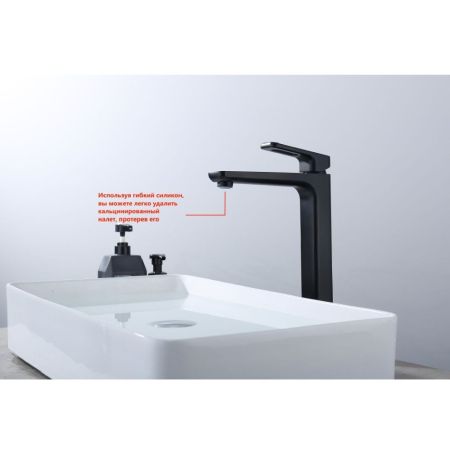 Смеситель для раковины Raglo R51.15.06, черный, артикул R51.15.06