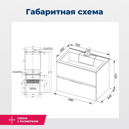 Тумба под раковину Aquanet Алвита 70 серый антрацит, артикул 00183992
