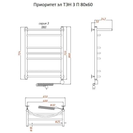 Электрический полотенцесушитель Тругор Приоритет 3 элТЭН 80x60 с полкой Хром, артикул Приоритет3/элТЭН8060П