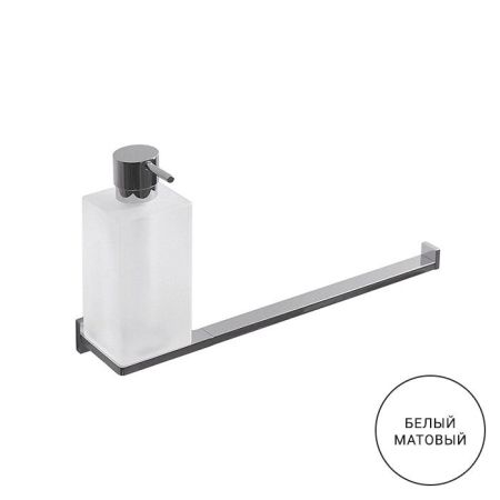 Colombo Look Полотенцедержатель с дозатором для жидкого мыла, подвесной, цвет: белый матовый/матовое стекло, артикул B1674.BM-VAN