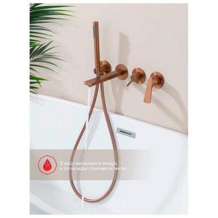 Смеситель для ванны встраиваемый Raglo R07.32.33, матовая медь