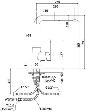Смеситель для кухни Paffoni Sly SY285CR, артикул SY285CR
