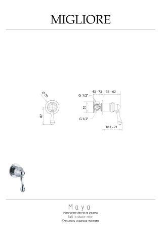 MAYA См-ль скрытого монтажа моноком., хром, артикул 18925