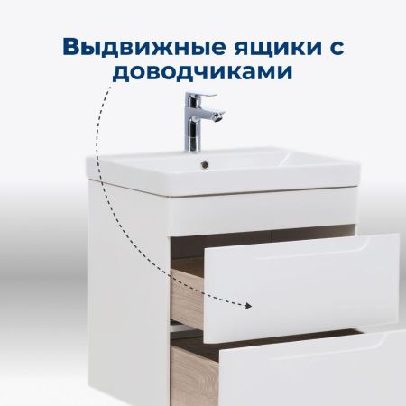 Тумба под раковину Aquanet София 60 белый глянец (2 ящика) Тумба под раковину Aquanet София 60 белый глянец (2 ящика)