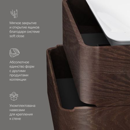 M30FHX1002TF Sensation, База под раковину, подвесная, 100 см, ящики, табачный дуб, текстурированная,, артикул M30FHX1002TF