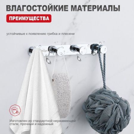 Крючок для ванной комнаты Raglo R300.054, хром