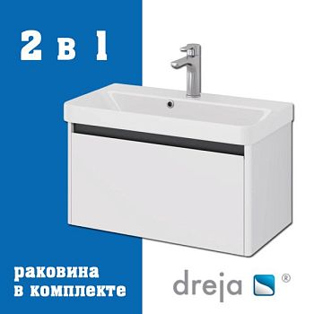 Тумба с раковиной подвесная Dreja Luxury 70 см, белый