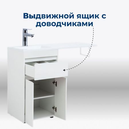 Тумба под раковину Aquanet Токио 48 белый (напольная, 1 ящик, 2 дверцы), артикул 00237744