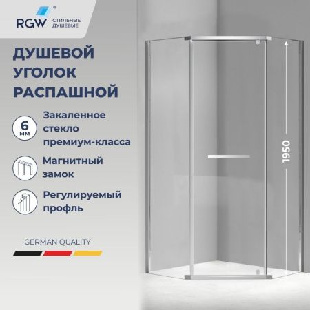 Душевой уголок RGW PA-83 (Прозрачное, 1000x1000), артикул 78088300-11
